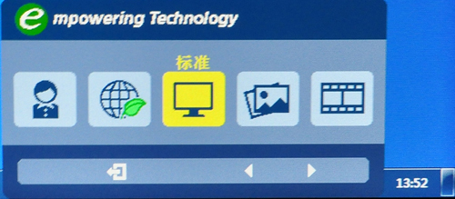 aoce2060s?200v4l?超薄环保价位更诱人 宏碁S220HQL评测