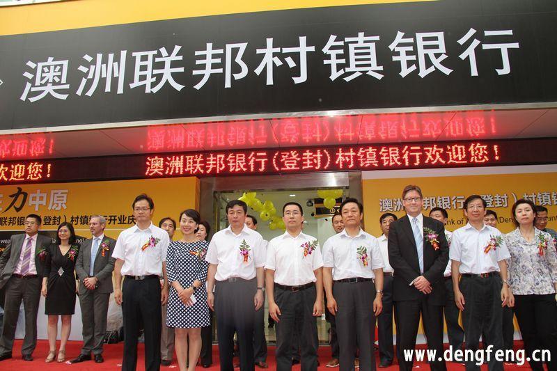 澳洲联邦银行_澳洲联邦银行利息计算_澳洲联邦银行汇款失败