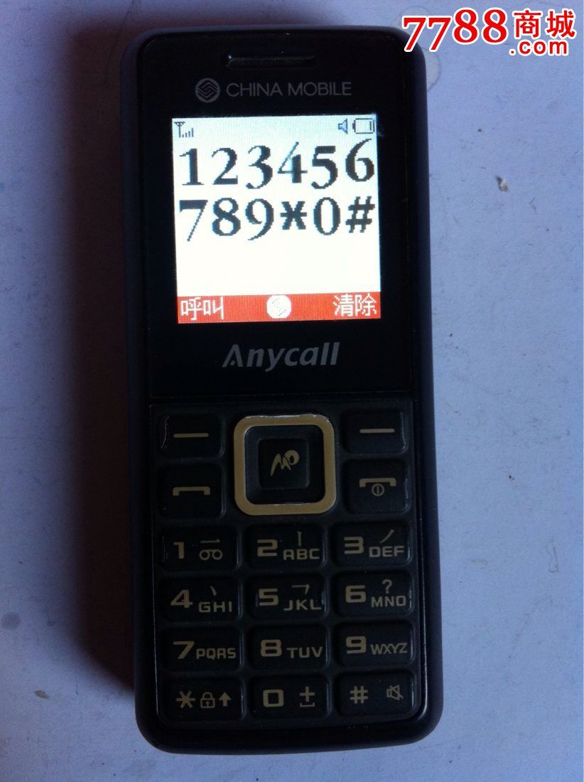 三星e1110c_三星w2015_三星u108