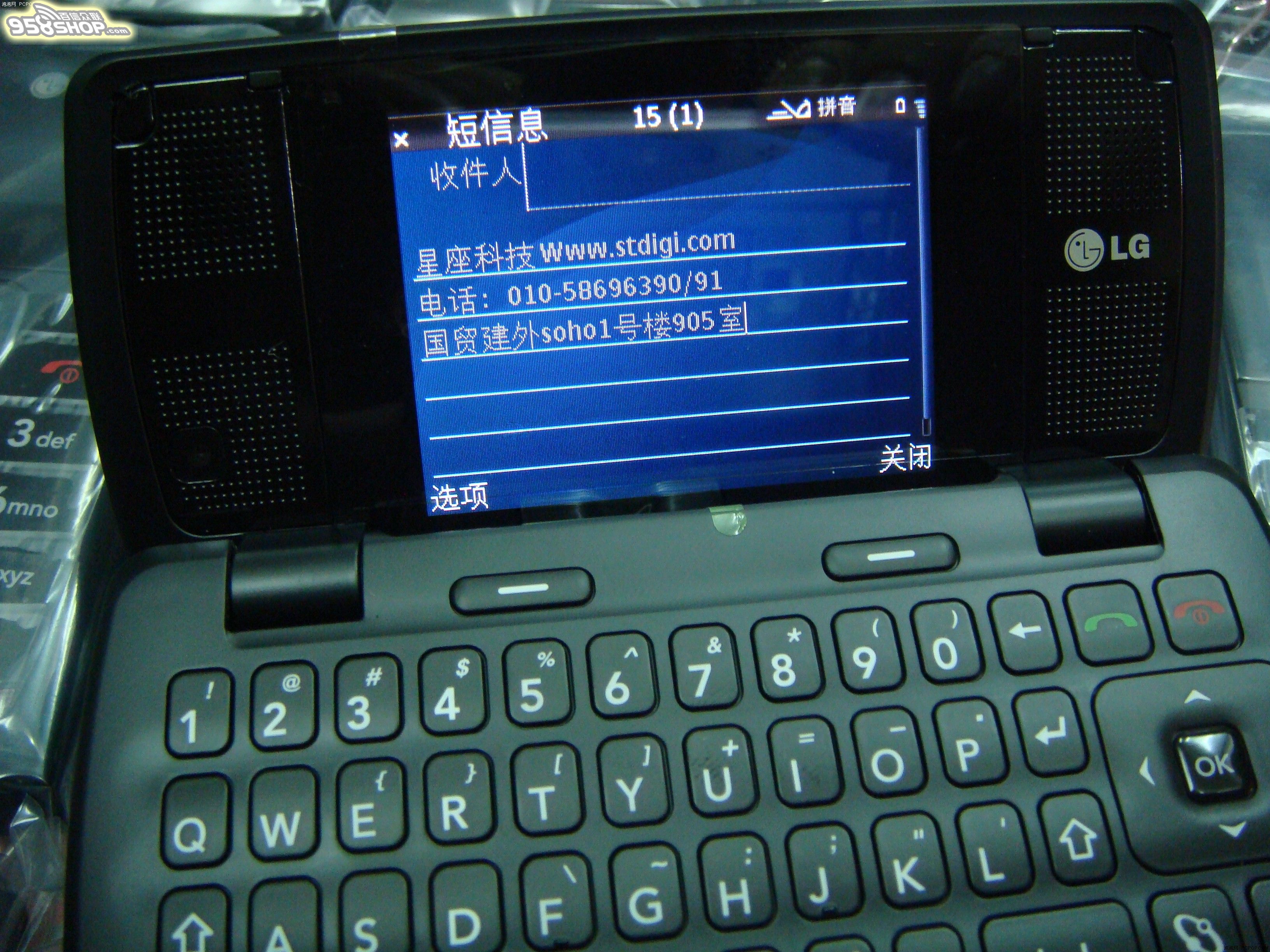 lg kt610_lg侧翻盖手机_lg全键盘翻盖双屏手机