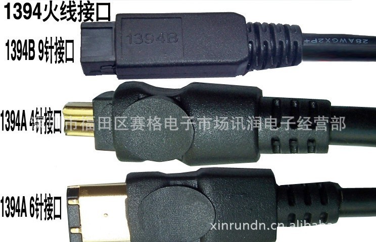 1394连接是什么_宽带连接错误691_本地连接受限制怎么弄