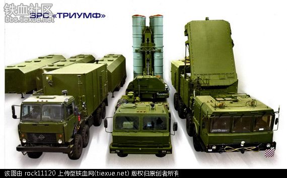 俄S500远程防空导弹