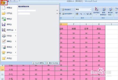word转excel_word表格怎么转成excel_word转ppt