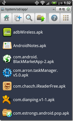app2sd教程?app to sd?apps2sd pro汉化?App2SD和App2SD+的区别以及实现教程
