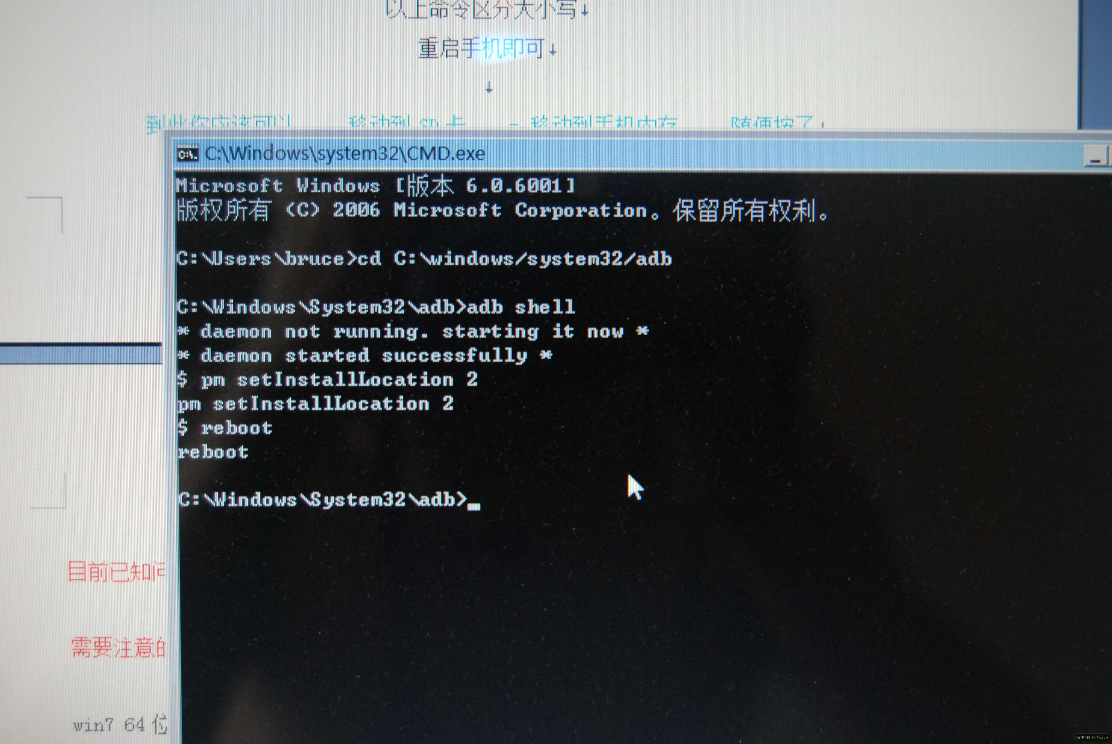 app2sd教程_app to sd_app2sd是什么意思
