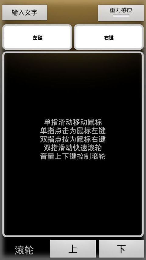 limitlessremote_利米缇丝家具_limitlessremote.exe