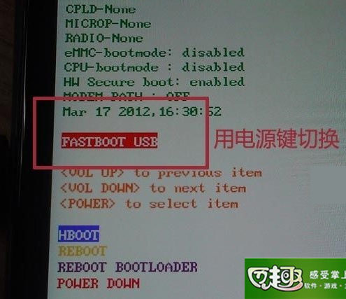 htc t329w格机?htcbutterfly评测?HTC T329w 解锁 root刷机教程