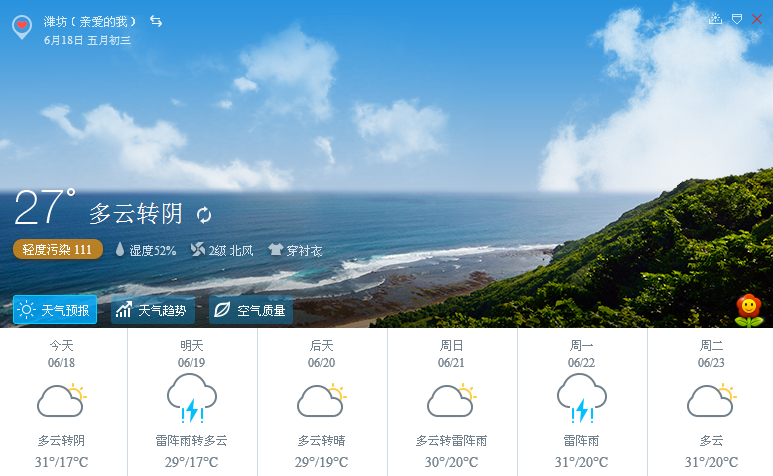 爱毒霸社区_火绒安全论坛_金山毒霸2012sp1