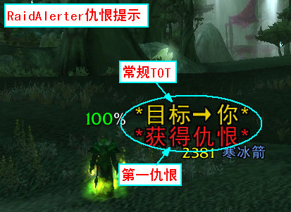 american?jevaismieuxmerci?RaidAlerter团队报警系统 178魔兽插件站