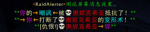 american?jevaismieuxmerci?RaidAlerter团队报警系统 178魔兽插件站