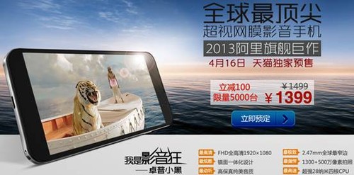 阿里新旗舰卓普小黑C2竞争力解析 