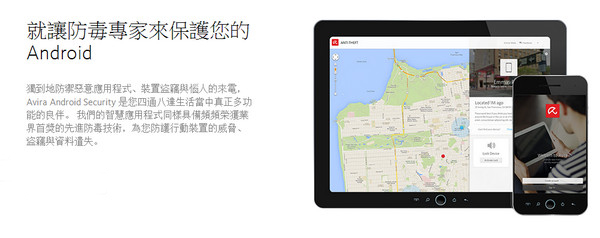 小红伞免费中文版?小红伞说明?360杀毒和小红伞哪个大?小红伞Mac版