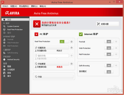 小红伞免费中文版_小红伞说明_360杀毒和小红伞哪个大