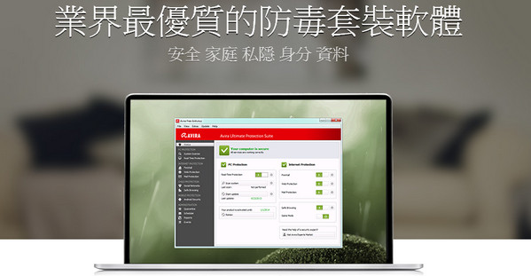 小红伞免费中文版?小红伞说明?360杀毒和小红伞哪个大?小红伞Mac版