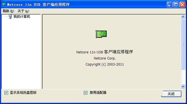 驱动之家网卡驱动_驱动人生离线网卡版_无线网卡驱动