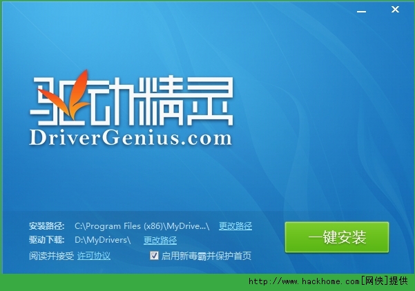 驱动之家网卡驱动_驱动精灵离线版_网卡驱动怎么安装