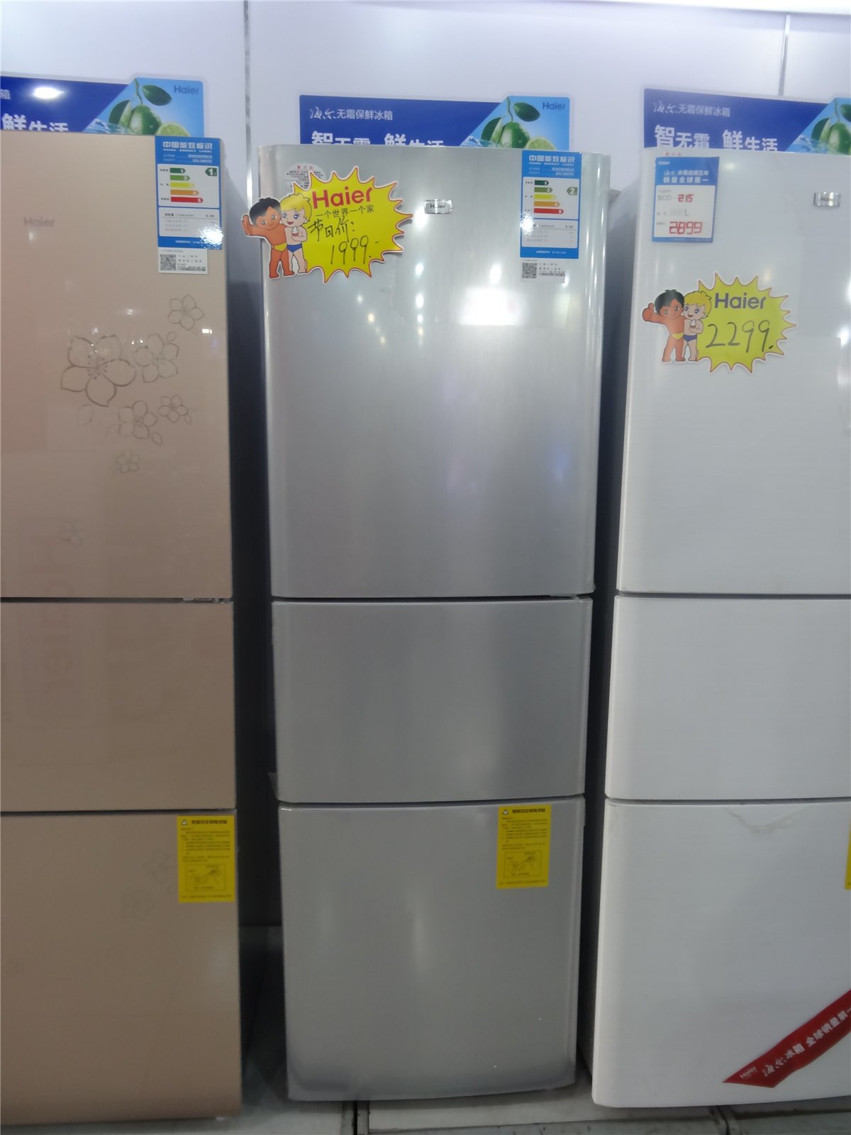 海尔冰箱电死人_冰箱外壳受潮 带电_海尔热水器电死人