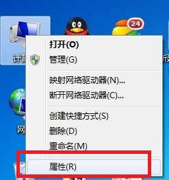 重新安装打印机驱动