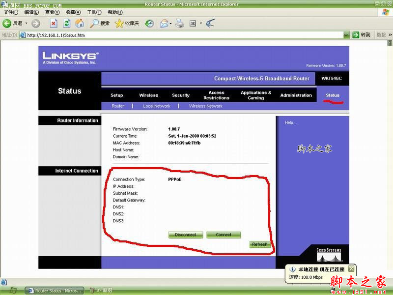 linksys路由器设置?linksys 设置网址?linksys端口?思科LINKSYS 宽带无线路由器上网设置详解