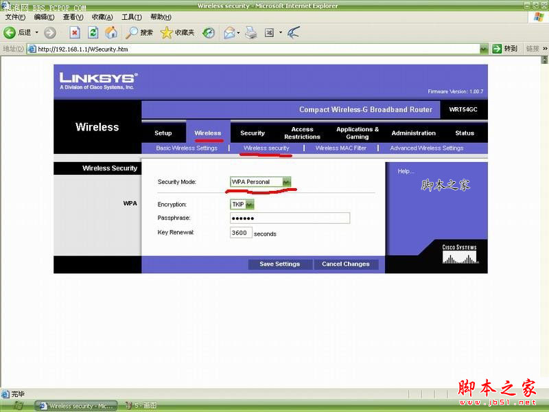 linksys路由器设置?linksys 设置网址?linksys端口?思科LINKSYS 宽带无线路由器上网设置详解