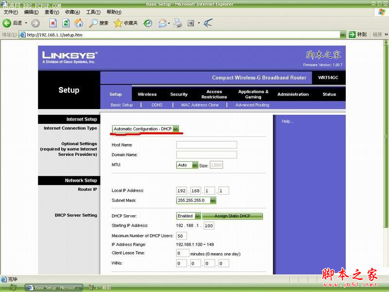 linksys路由器设置?linksys 设置网址?linksys端口?思科LINKSYS 宽带无线路由器上网设置详解