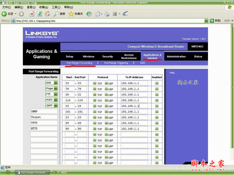 linksys路由器设置?linksys 设置网址?linksys端口?思科LINKSYS 宽带无线路由器上网设置详解