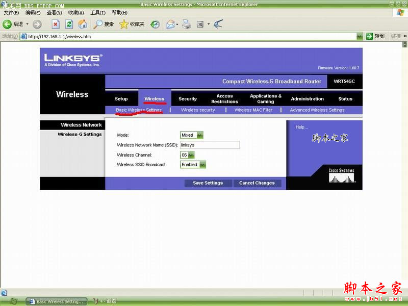 linksys路由器设置?linksys 设置网址?linksys端口?思科LINKSYS 宽带无线路由器上网设置详解