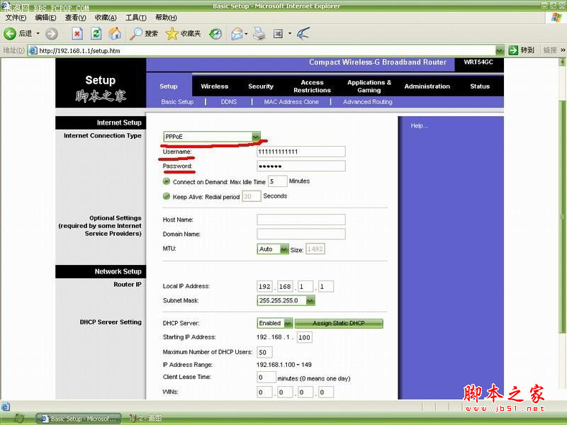 linksys路由器设置?linksys 设置网址?linksys端口?思科LINKSYS 宽带无线路由器上网设置详解