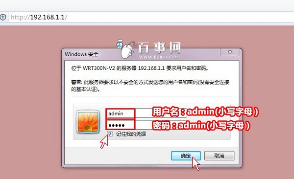 思科路由器怎么设置