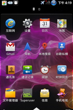 酷派8150刷机包?酷派8190刷机工具?酷派ivvi官网?酷派 8150 2.3.7 ROM刷机包