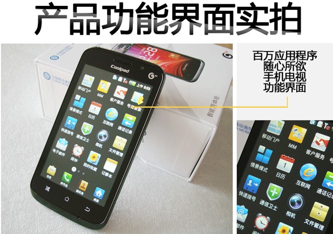 酷派8150刷机包_酷派8190刷机工具_酷派ivvi官网