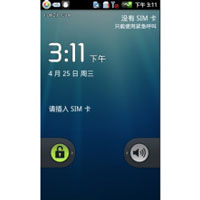 酷派8150刷机包?酷派8190刷机工具?酷派ivvi官网?酷派 8150 2.3.7 ROM刷机包