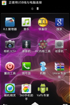 酷派8150刷机包?酷派8190刷机工具?酷派ivvi官网?酷派 8150 2.3.7 ROM刷机包