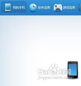 三星i9300怎么连接电脑?安卓手机怎么连接电脑?i9105p?三星i9300手机怎么连接电脑图文教程