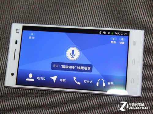 超薄机身+玻璃质感 中兴星星1号上手体验 