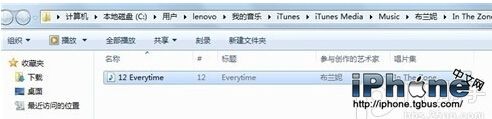 苹果铃声格式?iphone铃声格式?苹果铃声m4a格式?iPhone6自定义铃声必须是什么格式的？