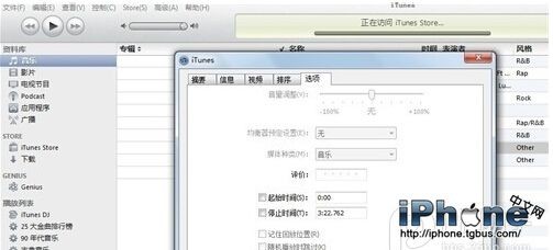 苹果铃声格式?iphone铃声格式?苹果铃声m4a格式?iPhone6自定义铃声必须是什么格式的？