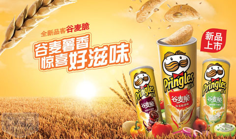 品客薯片_品客薯片多少钱_品客薯片cf手游二维码