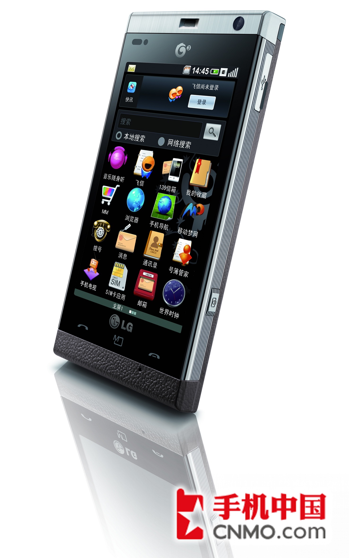 lg gd888_lg gd580深粉色_lg p765