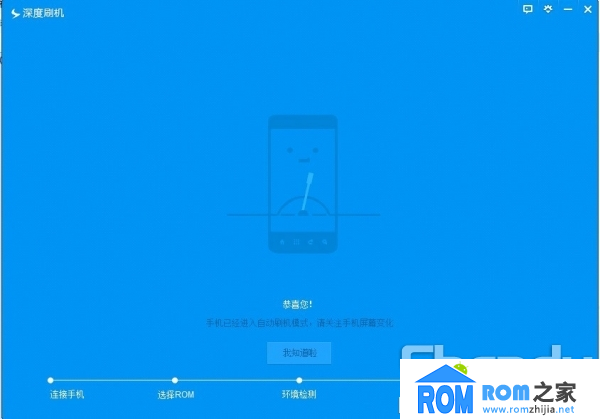 酷派8150刷机教程?酷派刷机工具?酷派8150s手机恢复出厂?酷派8150刷机详细图文教程