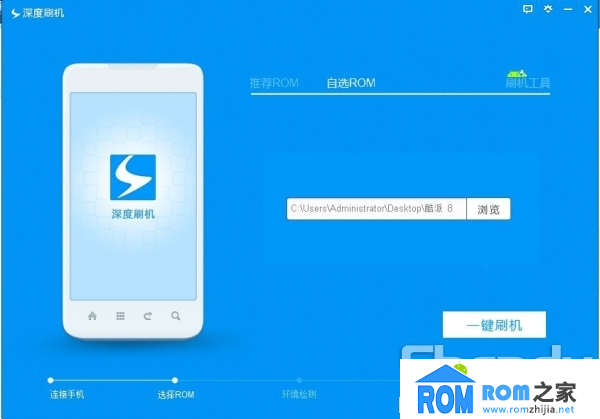 酷派8150刷机教程?酷派刷机工具?酷派8150s手机恢复出厂?酷派8150刷机详细图文教程