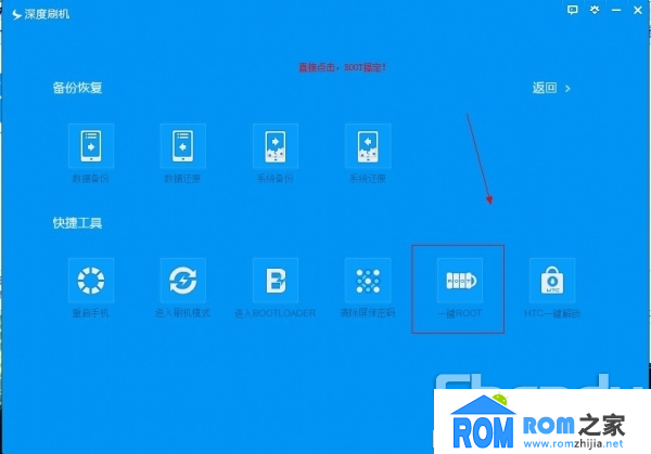 酷派8150刷机教程?酷派刷机工具?酷派8150s手机恢复出厂?酷派8150刷机详细图文教程