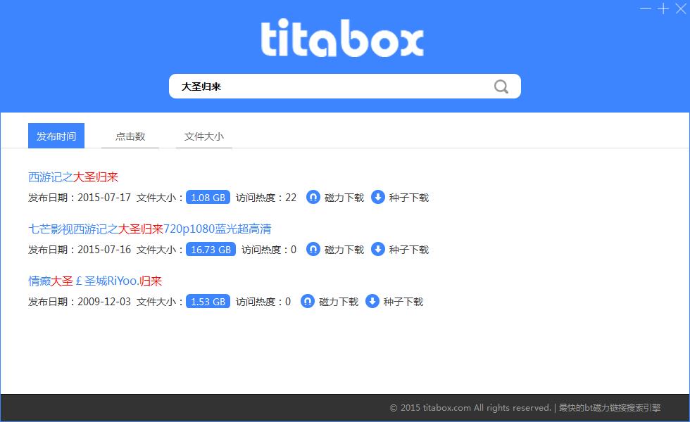 bt樱桃磁力搜索引擎_bt猫_btkitty搜索神器