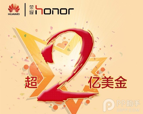 化为商城?华为商城?华为商城mate8摩卡金?华为商城热度不输小米官网 荣耀狂欢节一天进账