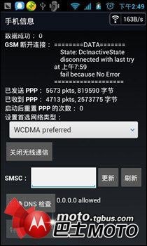海卓干什么用?机锋apn?海卓一键设置教程海卓上网软件一键下载啦