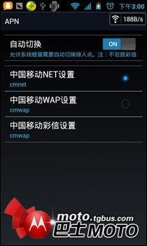 海卓干什么用?机锋apn?海卓一键设置教程海卓上网软件一键下载啦