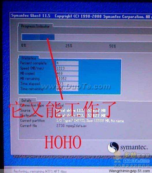 硬盘系统对拷图解?硬盘对拷注意事项?Ghost硬盘对拷图解教程