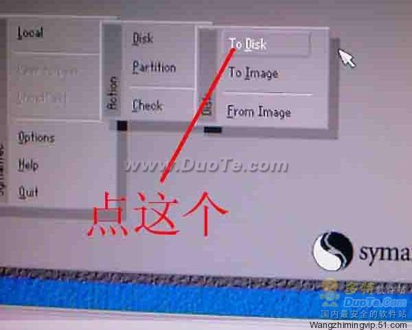 硬盘系统对拷图解?硬盘对拷注意事项?Ghost硬盘对拷图解教程
