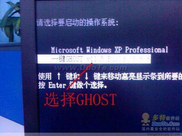 硬盘系统对拷图解?硬盘对拷注意事项?Ghost硬盘对拷图解教程