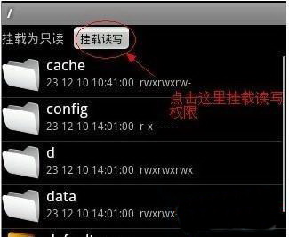 索尼lt22i支持4g吗?索尼lt22i换主板?索尼LT22i获取ROOT权限详细图文教程及工具下载